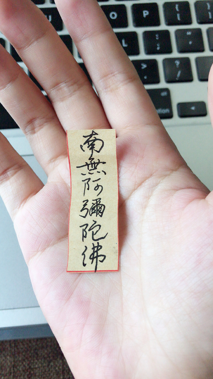 许愿盒