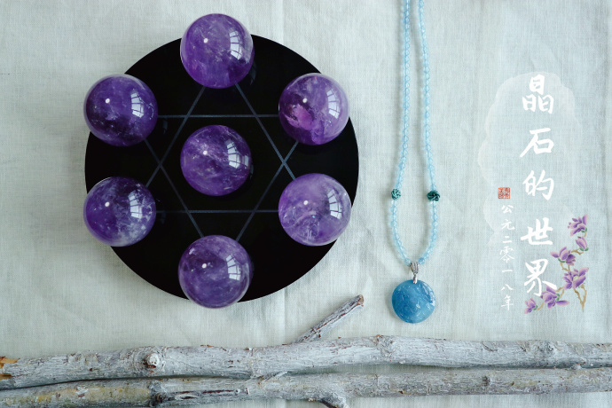 海蓝宝|紫水晶球七星阵