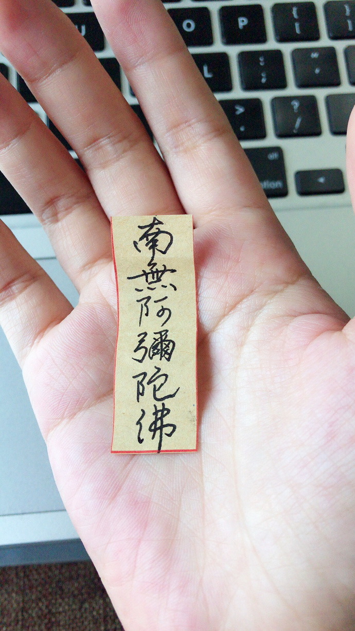 萤石胎毛设计|许愿坠 【萤石胎毛设计|许愿坠】 千羽鹤,寓意吉祥、长寿-菩心晶舍