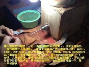 小叶紫檀:从印度生长,走私,到国内手串成品全程高清解密-菩心晶舍