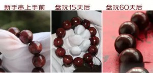 小叶紫檀如何快速包浆?-菩心晶舍