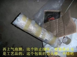 小叶紫檀:从印度生长,走私,到国内手串成品全程高清解密-菩心晶舍