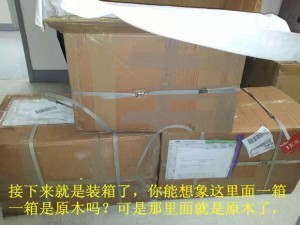 小叶紫檀:从印度生长,走私,到国内手串成品全程高清解密-菩心晶舍