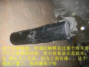 小叶紫檀:从印度生长,走私,到国内手串成品全程高清解密-菩心晶舍