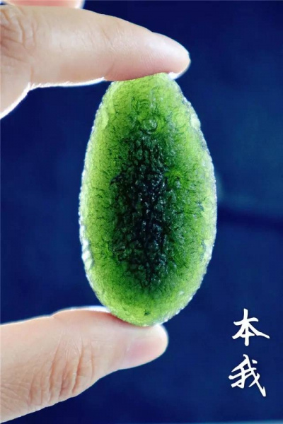 捷克陨石