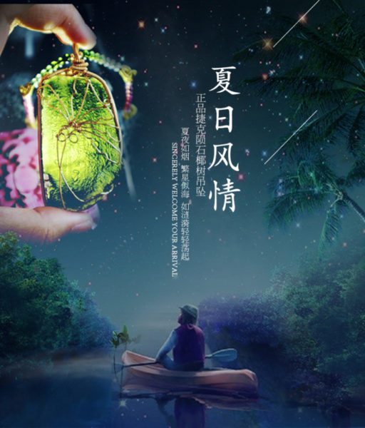 很多身心灵学习者,都会提到一个词,叫“调频”-菩心晶舍