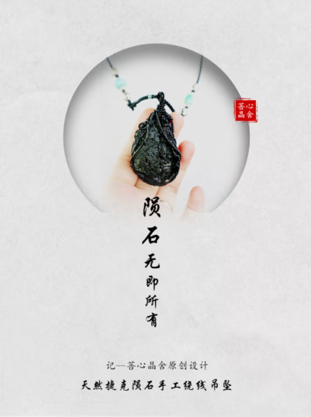 很多身心灵学习者,都会提到一个词,叫“调频”-菩心晶舍