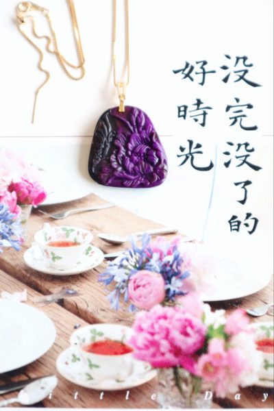 舒俱来蝶恋花-菩心晶舍原创设计