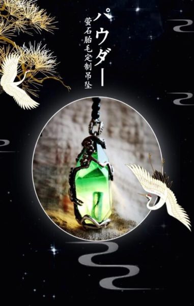萤石胎毛定制吊坠 忍耐和沉默并不是美德, 你要学会做自己的英雄。-菩心晶舍