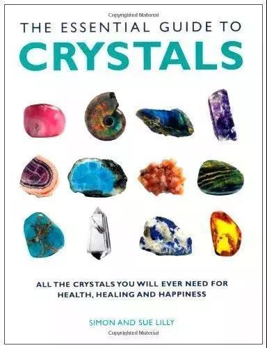 神奇的水晶治疗 摘自《晶石的能量》-菩心晶舍