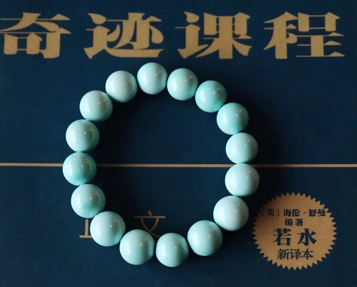 【原矿绿松石】一条调皮的收藏级原矿绿松，大珠子，直径12mm多-菩心晶舍