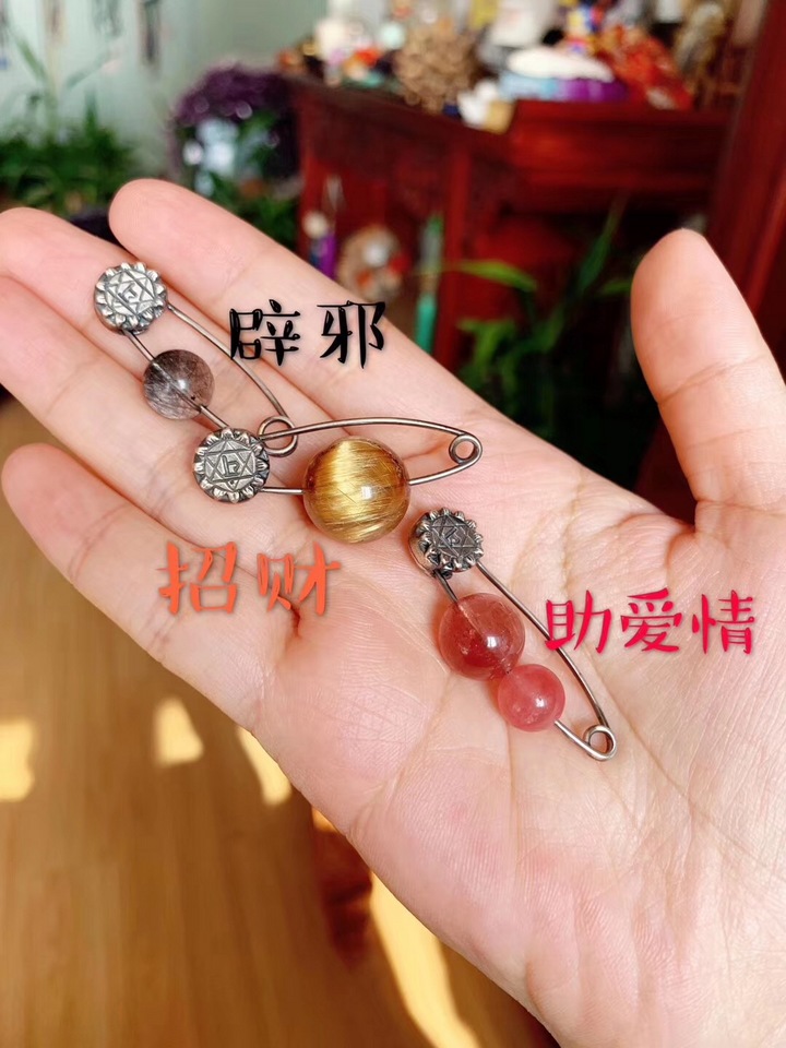 心轮别针
