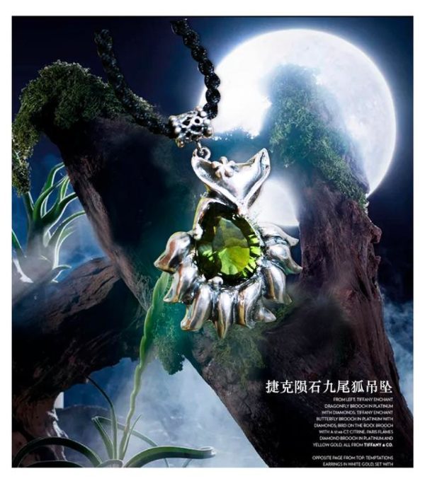 菩心晶舍动物系列的珠宝大盘点-菩心晶舍