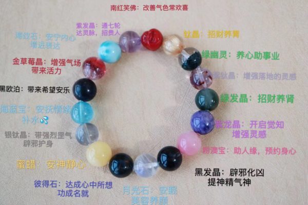 为什么都是多宝手串,价格差距这么大?-菩心晶舍