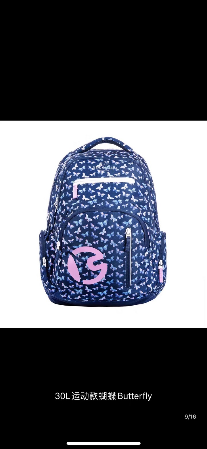 【青金石如意锁&红纹石】给女儿入了个新包，你给配个包挂吧-菩心晶舍