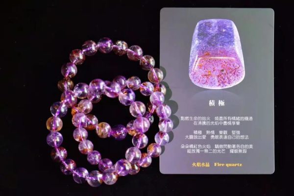 紫钛晶的功效与作用佩戴禁忌-菩心晶舍