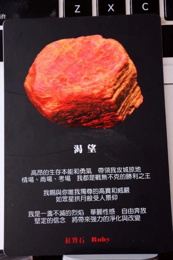 红宝石红绳&皇冠女王款,真是太赞了-菩心晶舍