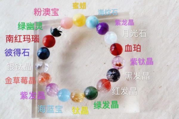 蜜蜡:安神养心 海纹石:清凉心境,增强自信 紫龙晶:提升觉知 月光石...-菩心晶舍