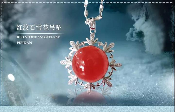 红纹石白金雪花唯美项链