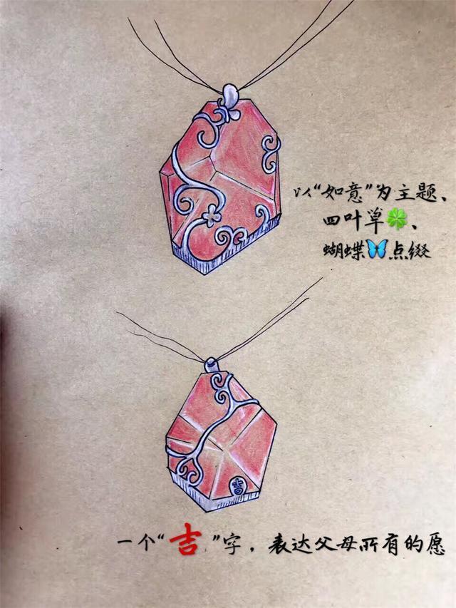 天然粉晶如意四叶草款设计图 胎毛怎么保存?用天然晶石做胎毛纪念品是什么效果?-菩心晶舍