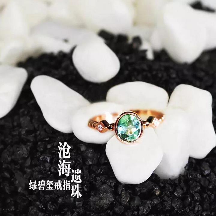 绿碧玺18K金戒指