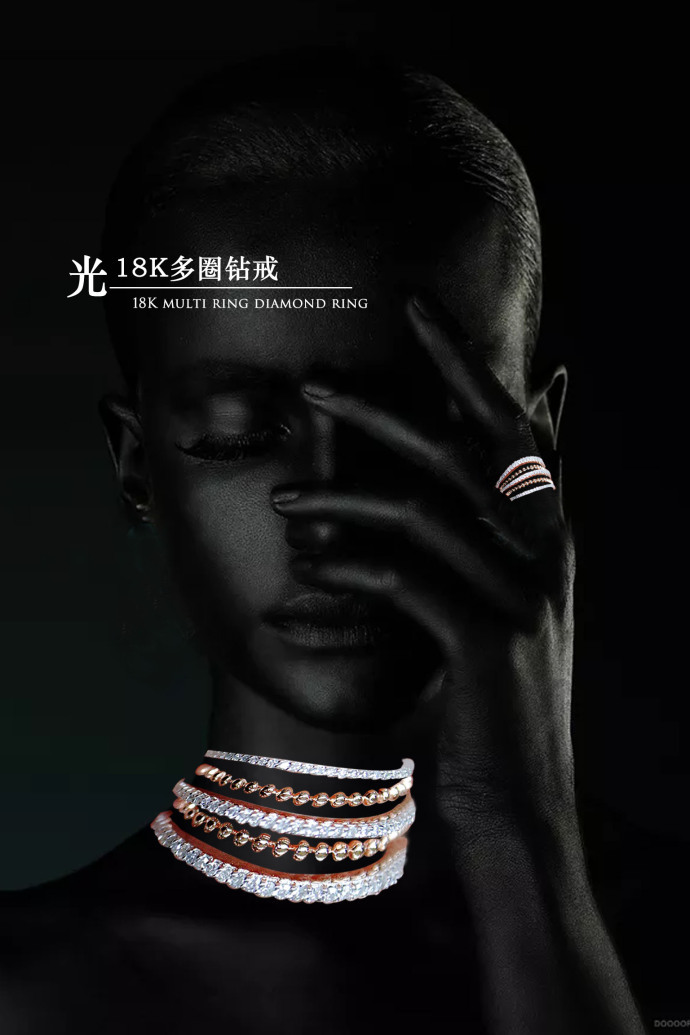 18K多圈钻戒