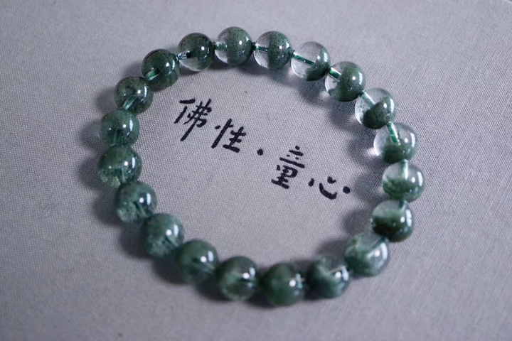 菩心-绿幽灵&养心之石