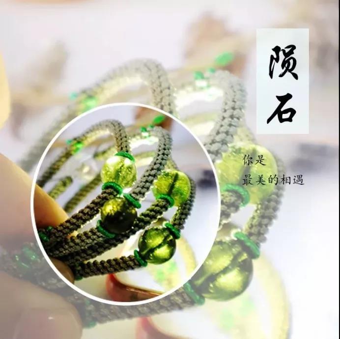 菩心晶舍捷克陨石手绳
