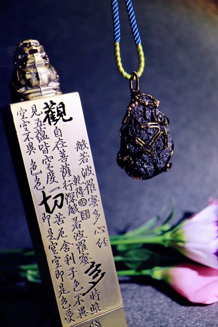 捷克陨石 | 射手座
