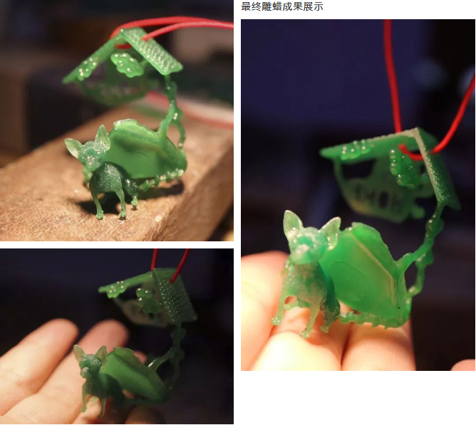 最终雕蜡成果展示 想了解菩心晶舍的胎毛吊坠制作工序?看这里-菩心晶舍