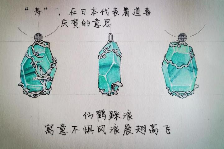 萤石胎毛定制吊坠|仙鹤设计稿 菩心近期的设计款单品以及设计图展示-菩心晶舍