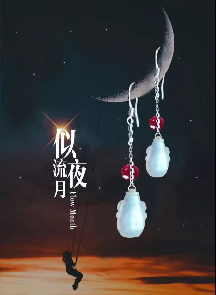 月光石白金耳环|似夜流月